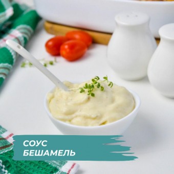 Соус Бешамель на KENWOOD COOKING CHEF XL