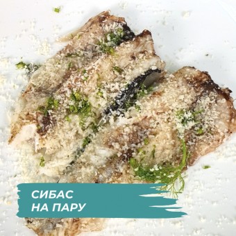 Сибас на пару в KENWOOD COOKING CHEF