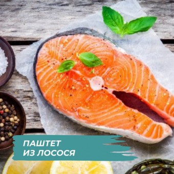 Рыбный паштет в KENWOOD COOKING CHEF