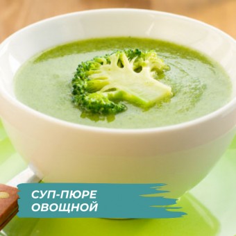 Суп из овощей в KENWOOD COOKING CHEF