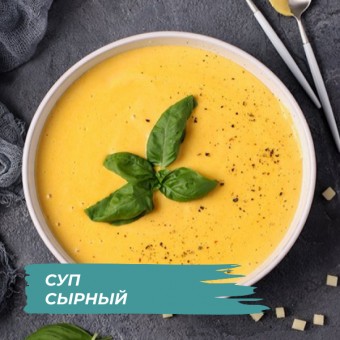 Сырный суп с KENWOOD COOKING CHEF