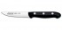Нож для овощей Arcos Maitre 150500 10,5 см