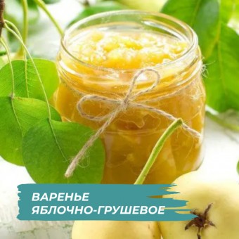 Яблочно-грушевое варенье в KENWOOD COOKING CHEF