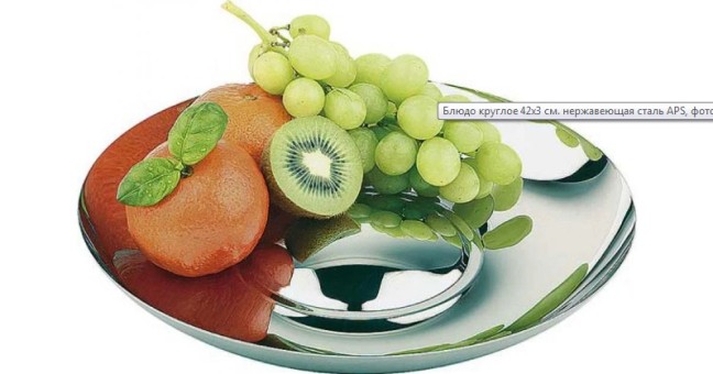 Сервировочное блюдо d-42 см, 24332